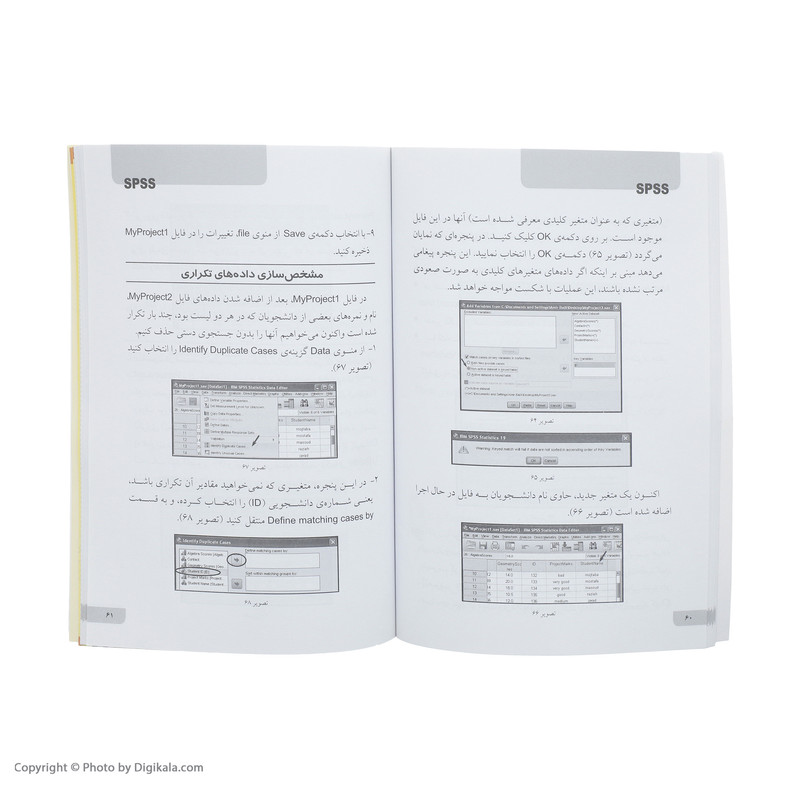 کتاب کلید SPSS اثر حسین مرادی داویجانی و امیر هژبری انتشارات کلید آموزش کتاب کلید SPSS اثر حسین مرادی داویجانی و امیر هژبری انتشارات کلید آموزش