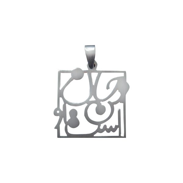 آویز گردنبند نقره طرح x23