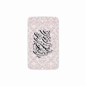 MAHOOT Nastaliq-2 Cover Sticker for Samsung Galaxy Tab 3 8.0 2013 T311