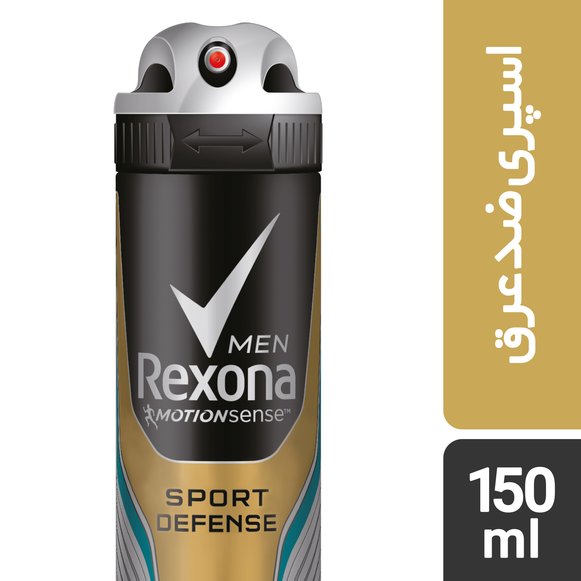 اسپری ضد تعریق مردانه رکسونا مدل Sport Defence حجم 150 میلی لیتر