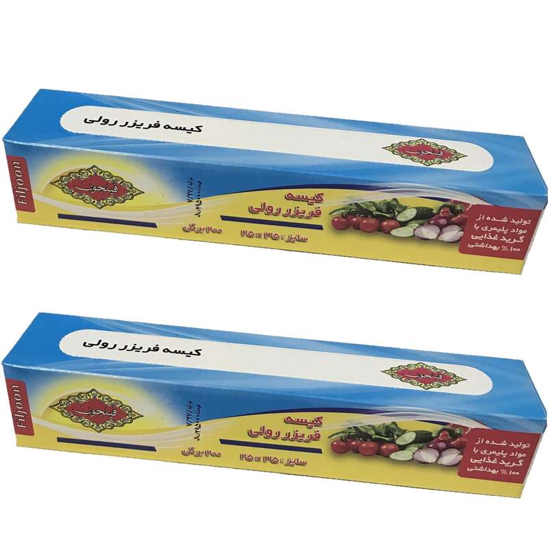 کیسه فریزر فیلجون مدل رولی اقتصادی مجموعه دو عددی بسته 200 عددی