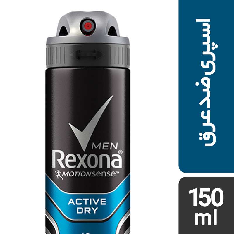 اسپری ضد تعریق مردانه رکسونا مدل Active Dry حجم 150 میلی لیتر اسپری ضد تعریق مردانه رکسونا مدل Active Dry حجم 150 میلی لیتر