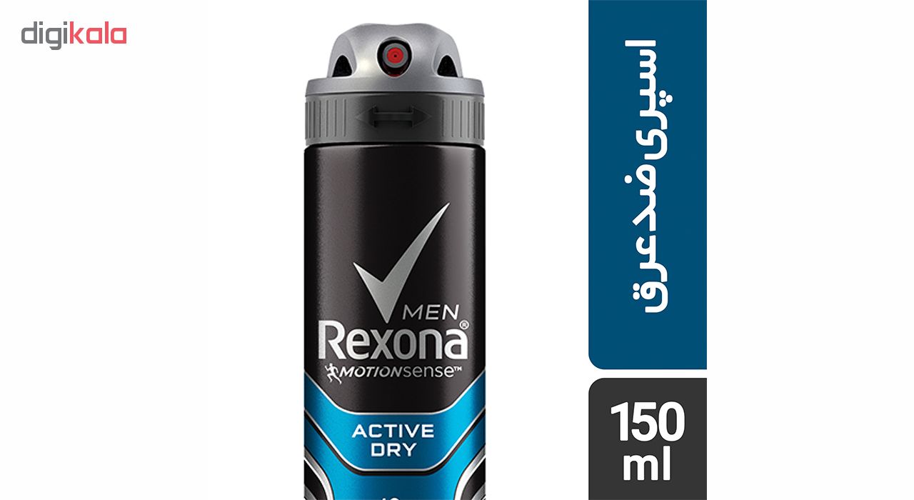 اسپری ضد تعریق مردانه رکسونا مدل Active Dry حجم 150 میلی لیتر