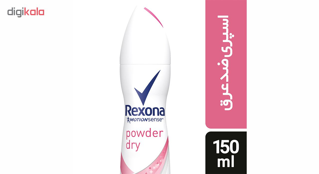 اسپری ضد تعریق زنانه رکسونا مدل Powder حجم 150 میلی لیتر