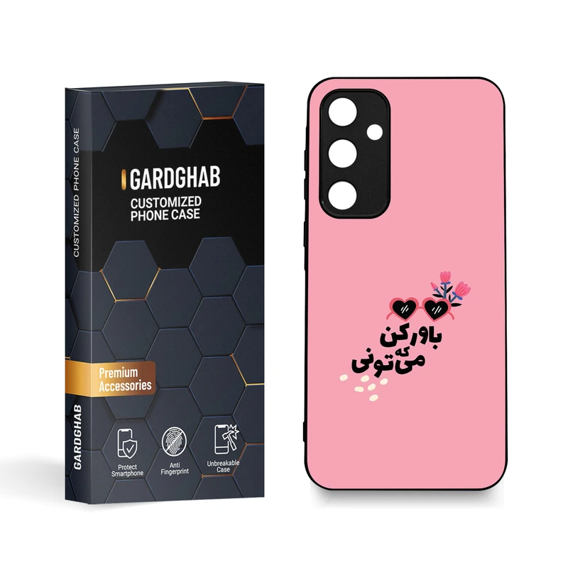 کاور گارد قاب مدل تکست مناسب برای گوشی موبایل سامسونگ Galaxy A35