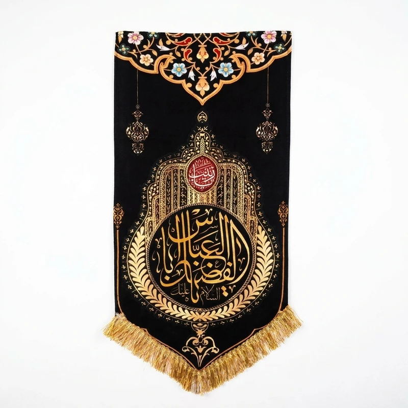 پرچم طرح یا ابالفضل العباس جنس مخمل کد 43