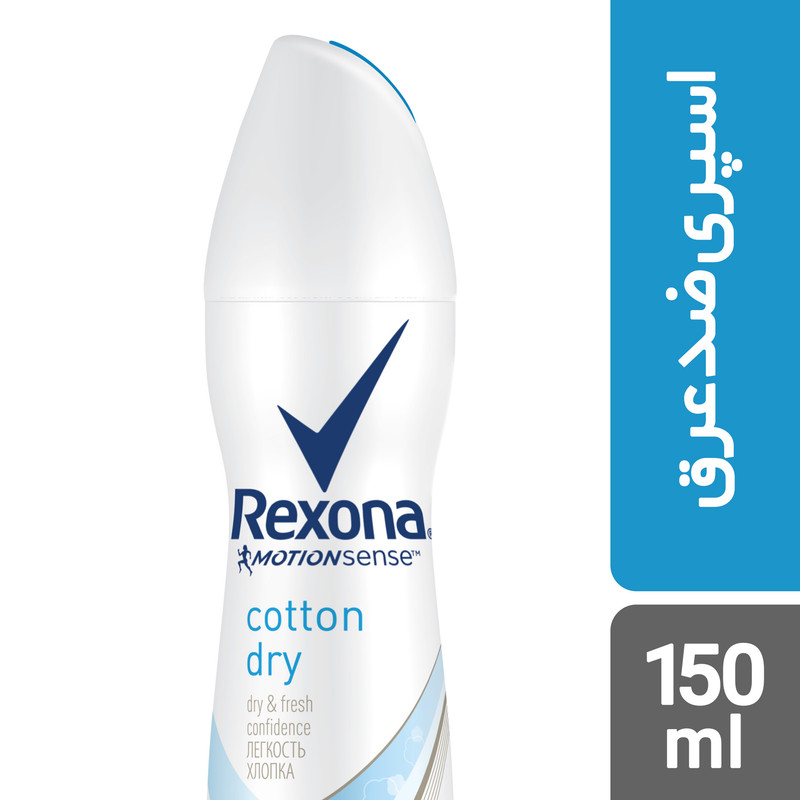 اسپری ضد تعریق زنانه رکسونا مدل Cotton Dry حجم 150 میلی لیتر