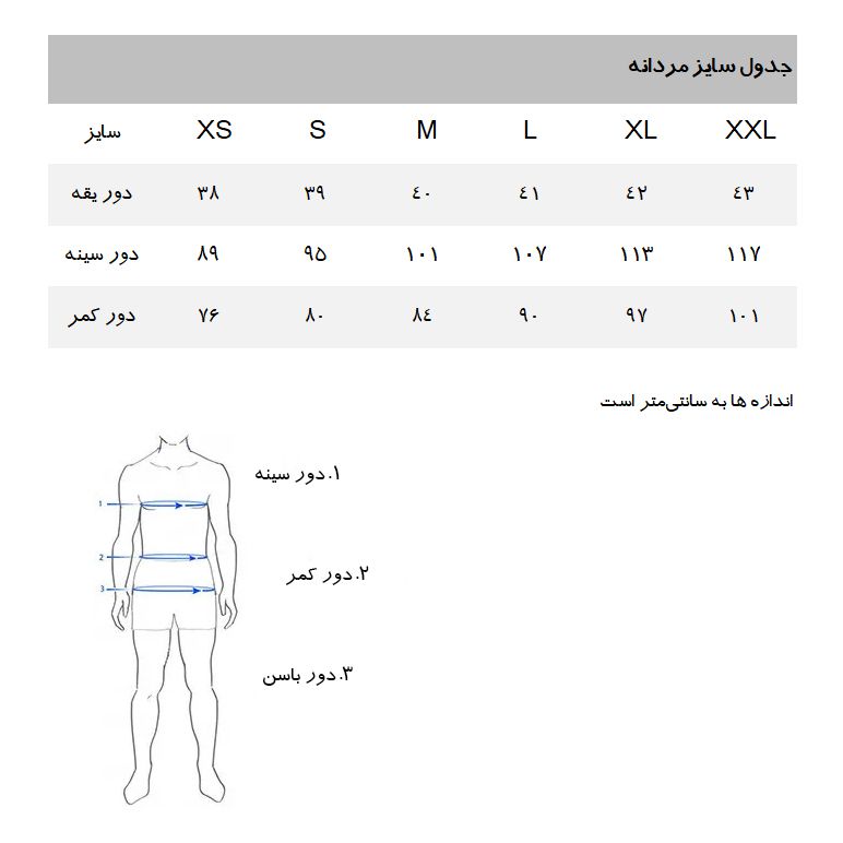 پیراهن آستین بلند مردانه مانگو مدل WT613MAR -  - 4