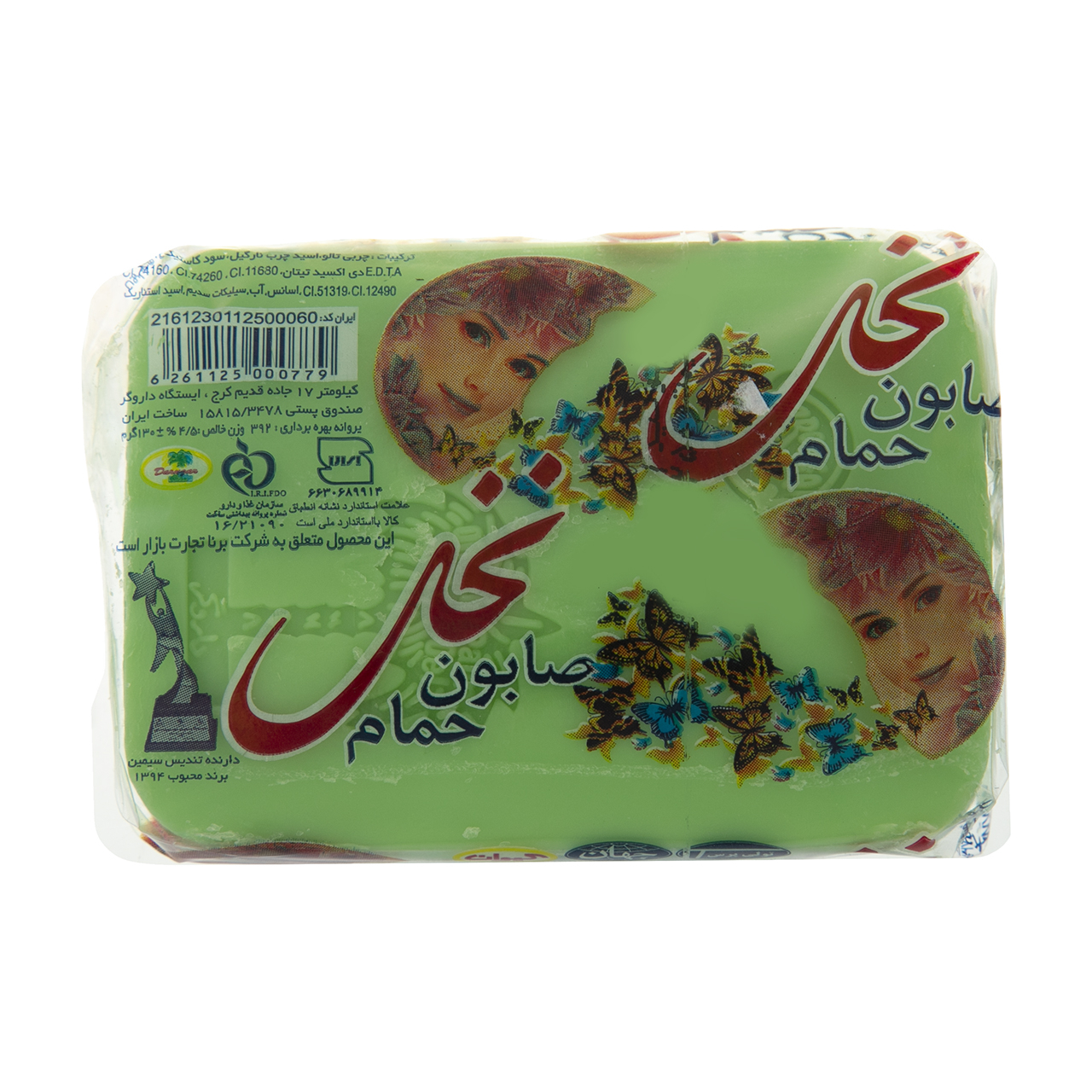 صابون حمام نخل مدل Green مقدار 130 گرم