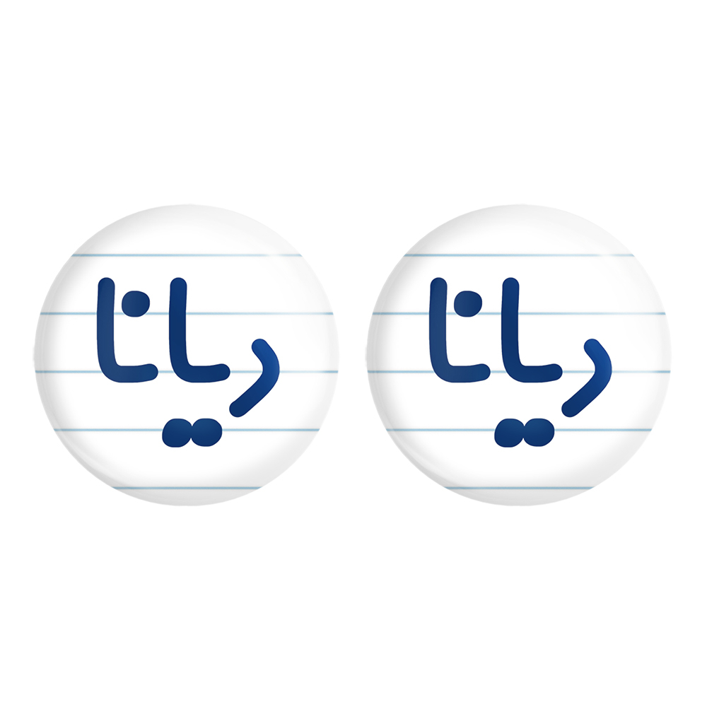 پیکسل خندالو مدل دیانا کد 6830 مجموعه 2 عددی