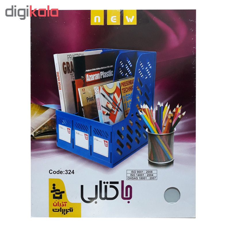 جاکتابی آذران تحریرات کد 324 جاکتابی آذران تحریرات کد 324