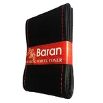 دور فرمان باران مدل R05