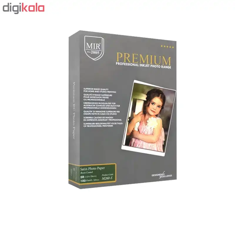 کاغذ عکس مات میر مدل Satin سایز 18×13 بسته 100 عددی