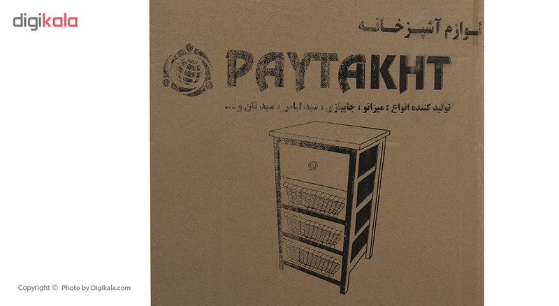 سبد سیب زمینی پیاز کد 2027