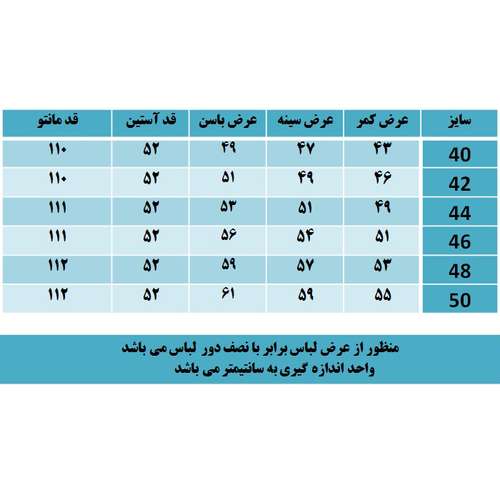 مانتو زنانه گلها کالکشن مدل یاس رنگ زرد