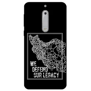 Megafone Iran 1886 Cover For Nokia 5