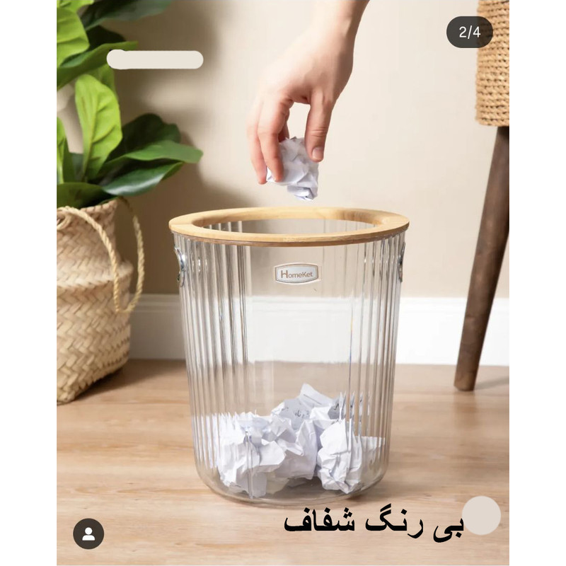 ست سطل و جا دستمال کاغذی هوم کت مدل رابین ست سطل و جا دستمال کاغذی هوم کت مدل رابین