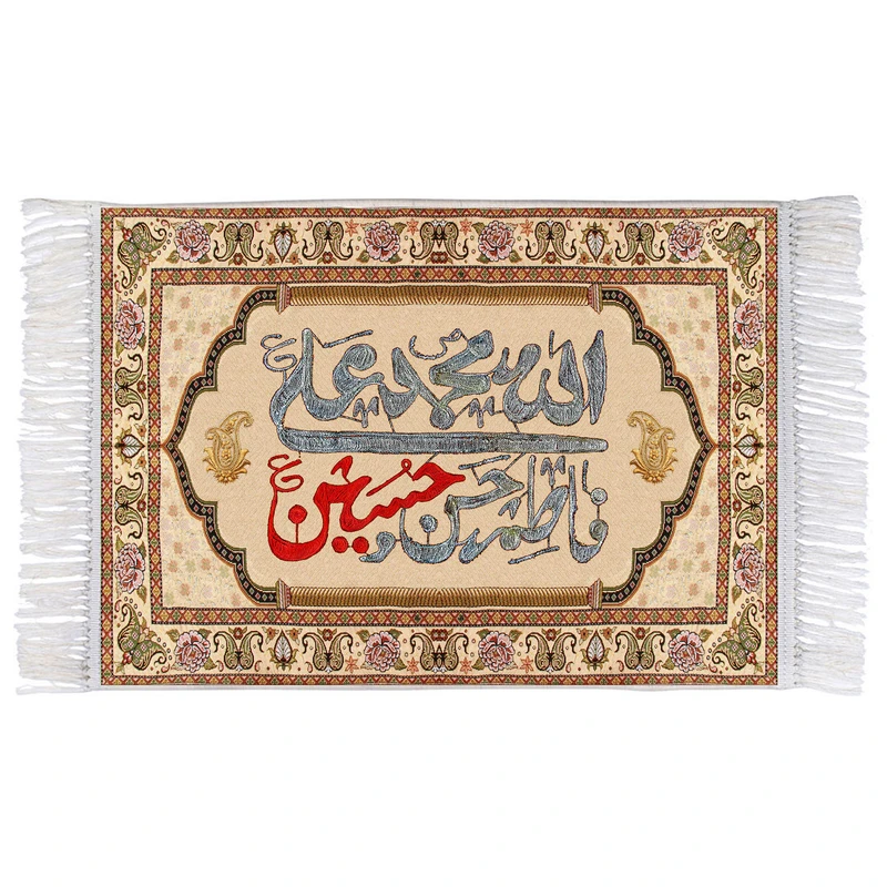 فرش ماشینی دیوارکوب اطلس آبی طرح پنج تن آل عبا مدل T2989