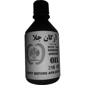 آرگان جلا مدل ARGAN-S حجم 250 میلی لیتر