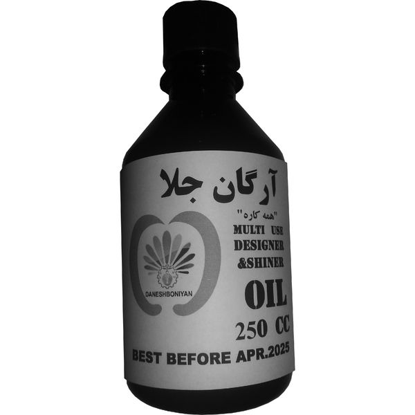 آرگان جلا مدل ARGAN-S حجم 250 میلی لیتر آرگان جلا مدل ARGAN-S حجم 250 میلی لیتر
