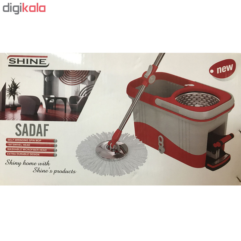سطل و زمین شوی شاین مدل صدف SH