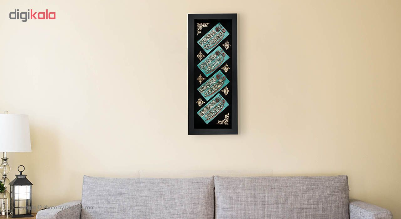  تابلو معرق هُم آدیس طرح خوشنویسی چهار قل کد TJ 054