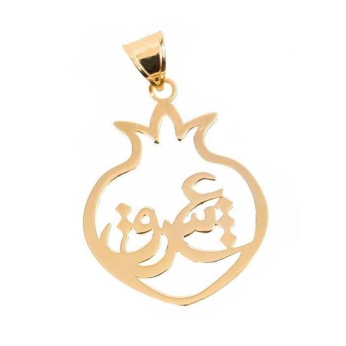 آویز نقره طرح عشق کد 05