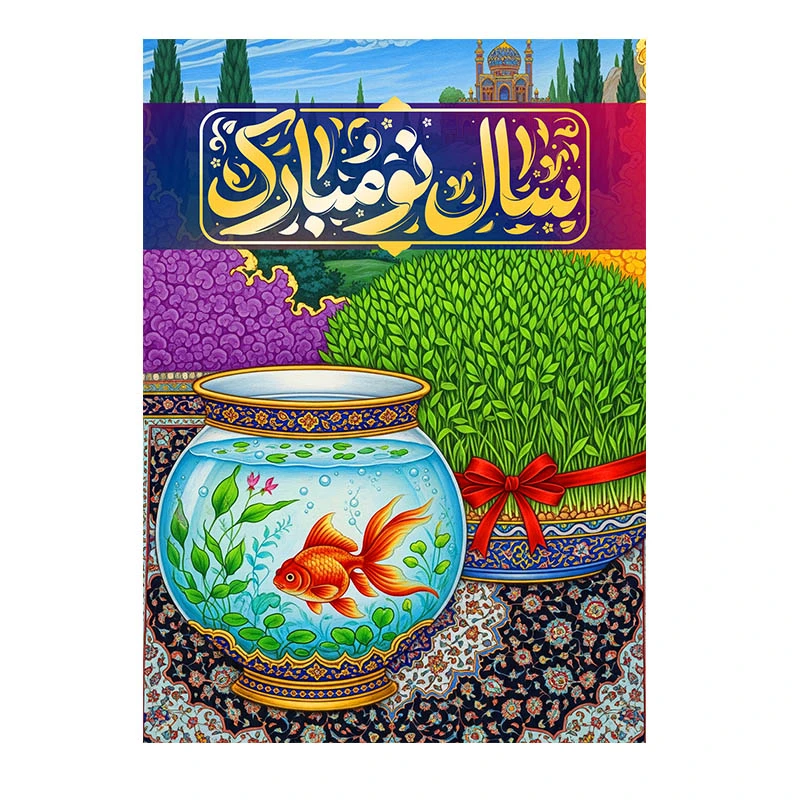 کارت پستال مدل تبریک نوروز کد N292 بسته 10 عددی