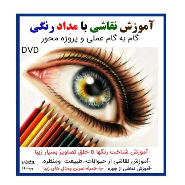 عکس شماره 4