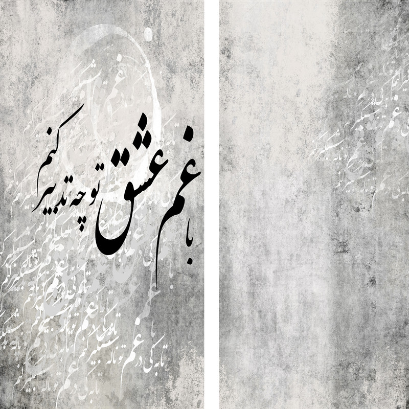 پرده مدل پانچی طرح نقاشی خط سایز 280x145 سانتی متر