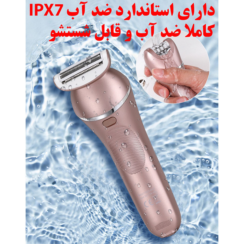 اپیلاتور هاتکر مدل RSCX-9612