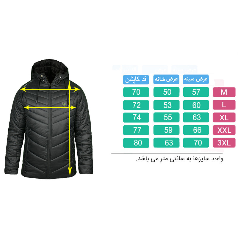 کاپشن ورزشی مردانه تکنیک+07 مدل OC-107-ME کاپشن ورزشی مردانه تکنیک+07 مدل OC-107-ME
