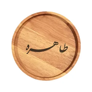 بشقاب چوبی مدل طاهره