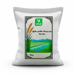 برنج نیم دانه هاشمی گیلان  ورف - 10 کیلوگرم