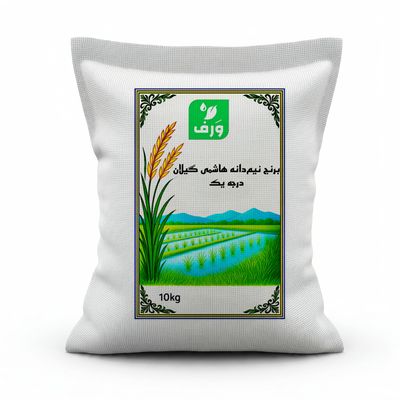 نقد و بررسی برنج نیم دانه هاشمی گیلان  ورف - 10 کیلوگرم توسط خریداران