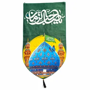 پرچم مدل پرچم مدل کتیبه طرح یا صاحب زمان ( عج) کد 200