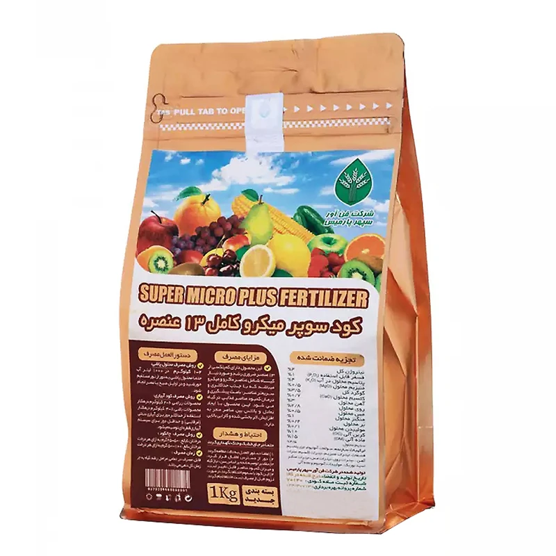 کود سوپر ميکرو فن آور سپهر پارميس مدل پودري وزن 1 کیلوگرم 