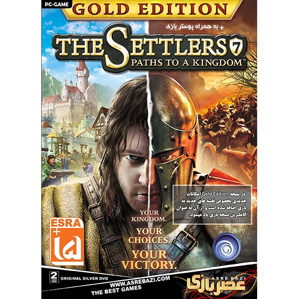 بازی کامپیوتری The Settlers 7 سری Golden Edition