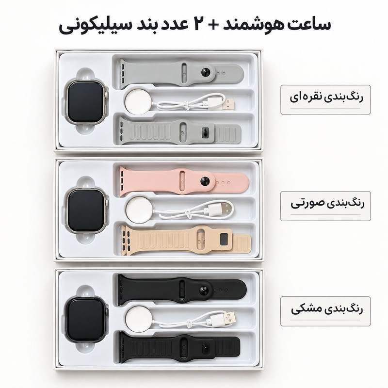 ساعت هوشمند 46 میلی متر مدل S9 پرو با بند سیلیکونی