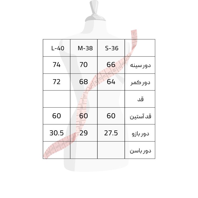 بادی آستین بلند زنانه سرژه مدل 222106 رنگ سفید -  - 6