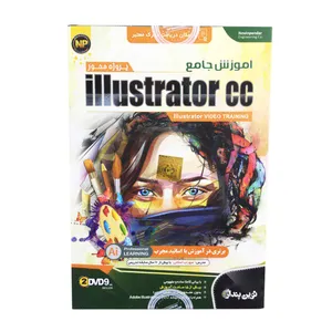 نرم افزار آموزش جامع Illustrator CC نشر نوین پندار 