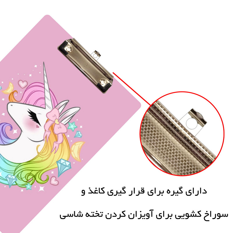 تخته شاسی مستر راد مدل اسب تک شاخ sparkel کد fiory 2387 سایز A4