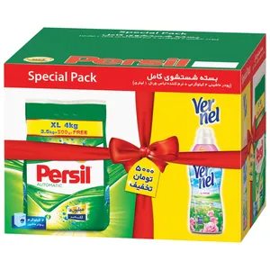 پک پودر ماشین لباسشویی پرسیل و نرم کننده ورنل بسته 2 عددی