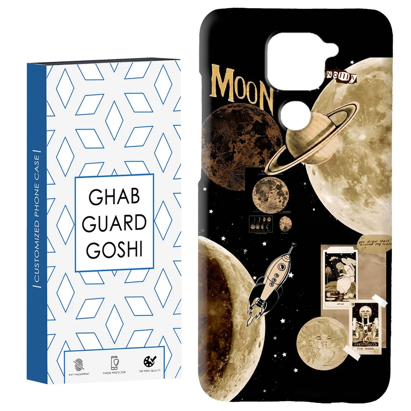 کاور قاب گارد گوشی طرح منظومه کد Dimo-065 مناسب برای گوشی موبایل شیائومی Redmi Note 9 4G