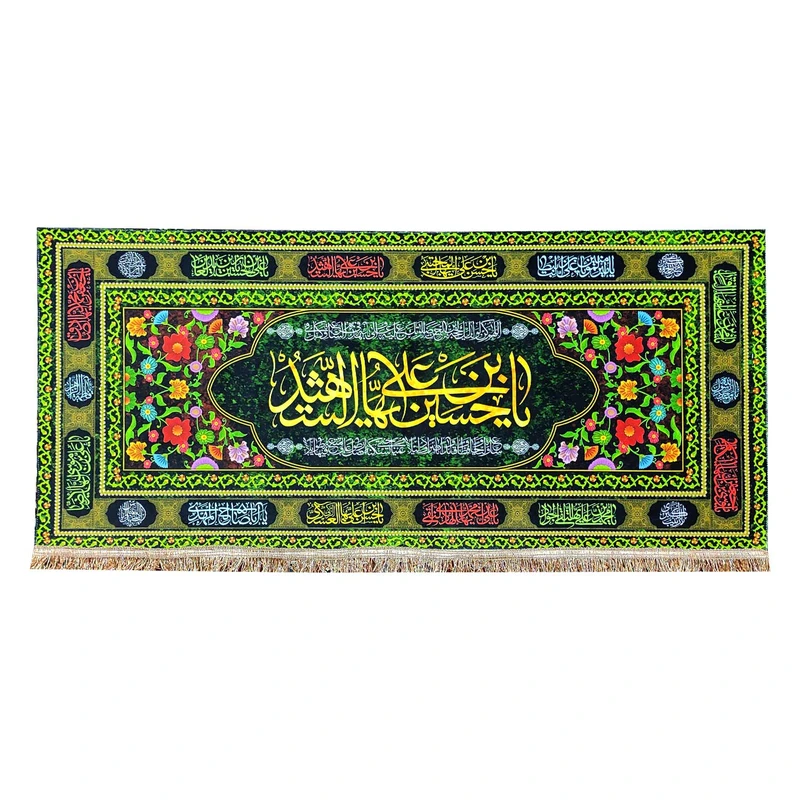 پرچم مدل محرم امام حسین طرح یا حسین بن علی ایهاالشهید و اسامی چهارده معصوم