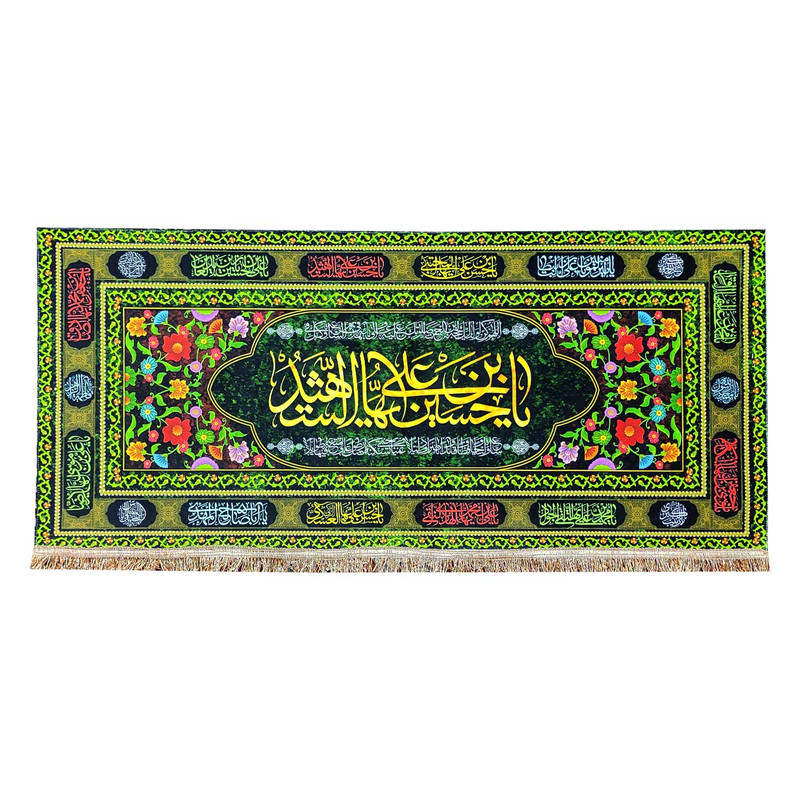 پرچم مدل محرم امام حسین طرح یا حسین بن علی ایهاالشهید و اسامی چهارده معصوم