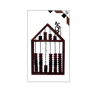 کتاب چرتکه آیین میانه روی در اقتصاد خانواده اثر محمد جعفری نژاد نشر معارف