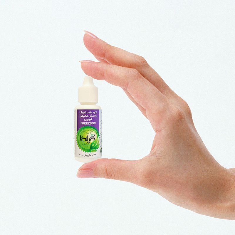 کود مایع ضد شوک و تنش محیطی گیلدا مدل FREEZBON حجم 30 میلی لیتر