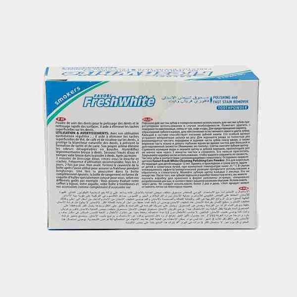 عکس شماره 3 : پودر سفید کننده دندان فرش وایت مدل smoker وزن 50 گرم