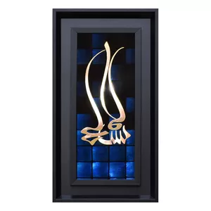 تابلو معرق مسی طرح خوشنویسی معلا بسم الله کد 424B